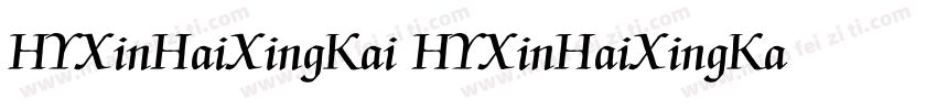 HYXinHaiXingKai HYXinHaiXingKai字体转换